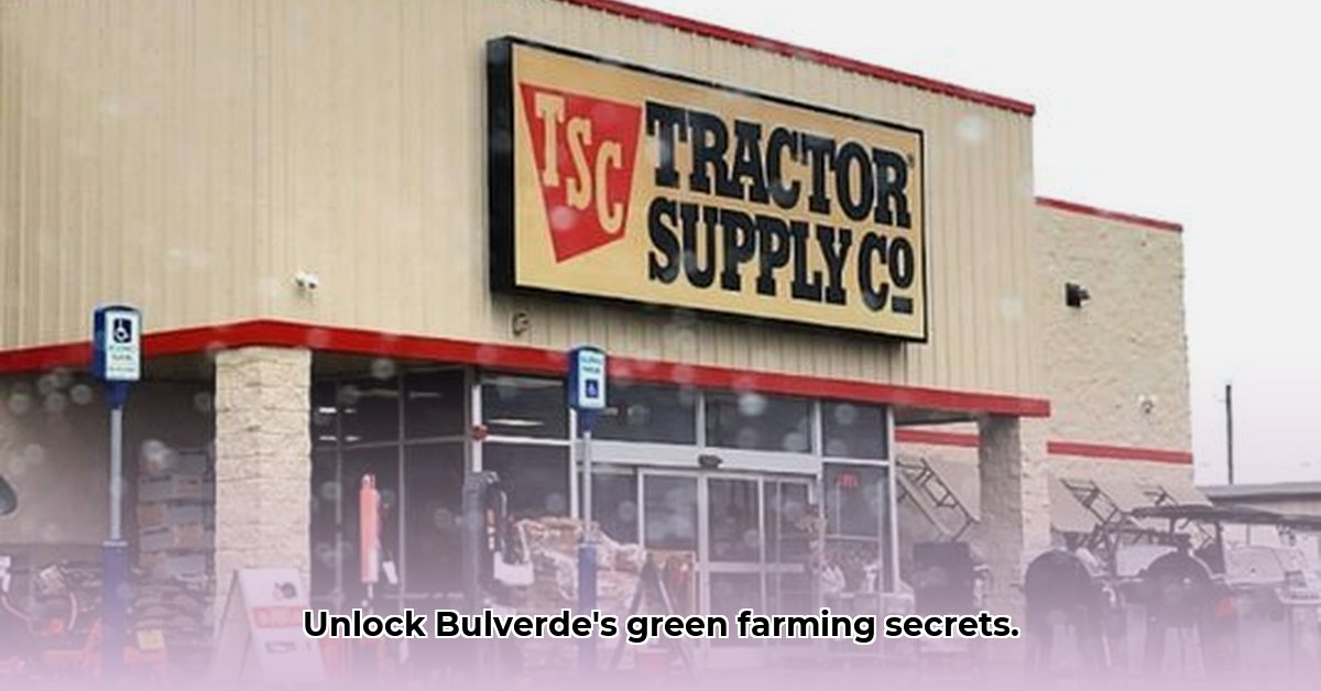 tractor-supply-bulverde